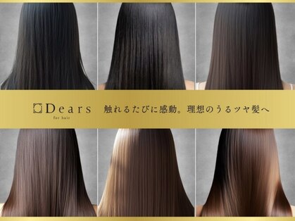 ディアーズ 金山店(Dears)の写真