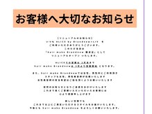 アリスバイブランニューリブ 難波店(ALICE by Brandnew×LIV)