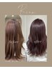 うる艶カラー＋Aujua4stepトリートメント