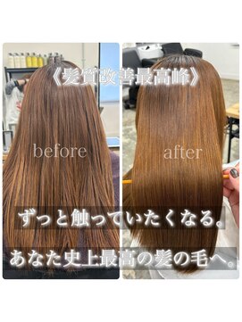 エノア 表参道(ENORE) ・ナチュラルシルエットにこだわった髪質改善☆弱酸性縮毛矯正☆