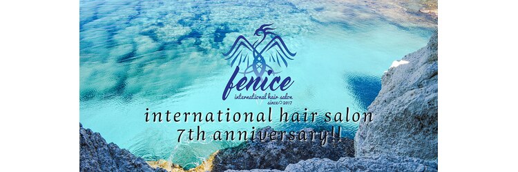 フェニーチェ(fenice international hair salon)のサロンヘッダー