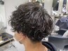 ［宮下指名限定］メンズカット+波巻きツイストスパイラルパーマ