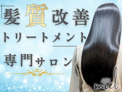 ミエル 栄(miel)の写真