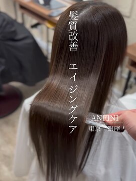 アンフィニー 銀座(ANFINI) 黒髪/ボブルフ/ネビージュ/小顔/ワンレン/銀座/髪質改善/前髪