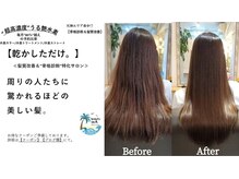 ビューティーシー(beauty SEA)