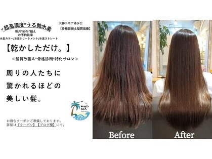 ビューティーシー(beauty SEA)の写真