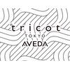 トリコ トウキョウ アヴェダ 表参道店(tricot TOKYO AVEDA)のお店ロゴ