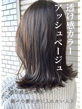 アイリス(IRIS) グレージュ切りっぱなしボブ前髪ありミニボブミルクティベージュ
