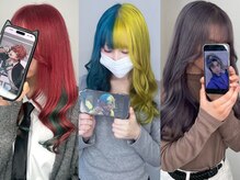 ヘアーデザインルアナ(Hair design Luana.)の雰囲気（～推しカラーは、自己満でいい。でも、だからこそ最高～）