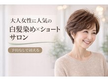 リーフ 焼津店(LeaF)