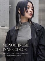 ヘアセラヴィ 雨ヶ谷(hair C'est La Vie)&nbsp;モノクロームインナーカラー