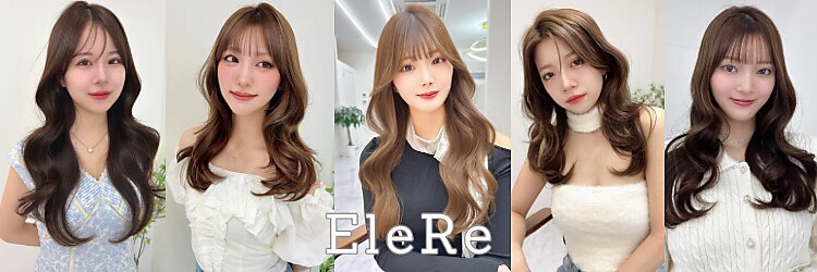 エレリー 栄店(EleRe)のサロンヘッダー