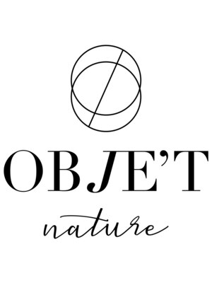 オブジェ ナチュレ(OBJE’T nature)