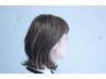 【ケアレベル★★★★】カット＋カラー＋ヘアエステ→￥14050