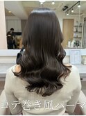 韓国風パーマ/コテ巻き風パーマ/デジタルパーマ/レイヤーカット