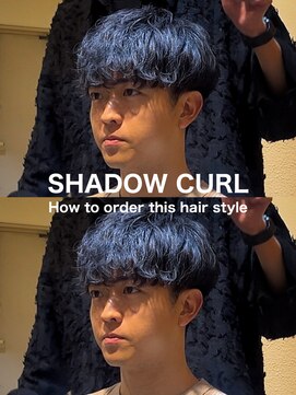 無造作シャドウルーズスパイラルマッシュパーマ赤羽メンズパーマ