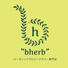 オーガニックグロスヘアカラー専門店ビーハーブプラス"bherb+"東中野ギンザ通り店のお店ロゴ