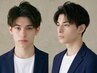 【新生活応援！】身だしなみコース/メンズカット＋眉毛カット　￥7700