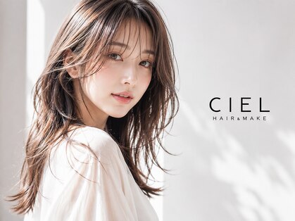 シエル 那覇店(CIEL)の写真