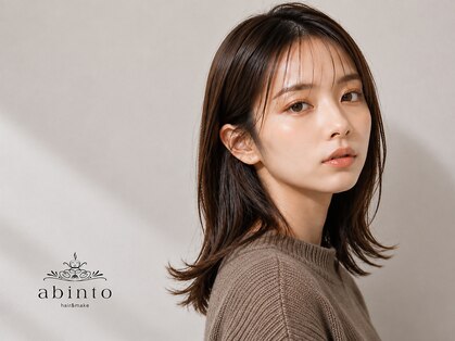 アビント バイ レシッド 武蔵小杉(abinto by rcid)の写真