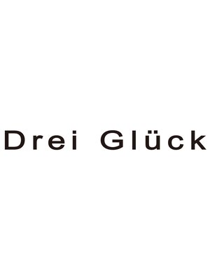 ドライ グリュック(Drei Gluck)