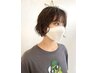 カット＋パーマ＋炭酸スパ☆ ￥13500