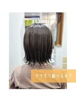ヘアーパレス フタバ(Hair palace FUTABA)&nbsp;ギリギリ結べるボブ　(K）