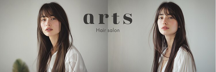 アーツ 調布(arts)のサロンヘッダー