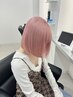 【学生限定】ケアブリーチ1回＋艶カラー＋トリートメント（新規不可）
