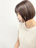 【髪に優しい透明感♪】　ブリーチなしダブルカラー＋カット＆AujuaTR