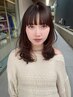 【美容学生限定】クーポンALL20%OFFサロン見学OK