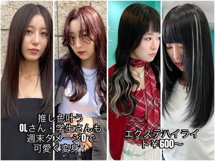 ユー イケブクロ(u Ikebukuro)の写真
