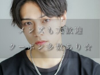 CIEL大名店 髪質改善・Aujua認定サロン【髪質改善シエル】