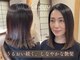 穀雨(Kokuu)の写真/<髪のダメージ修復>髪の状態に合わせて、適切なヘアケアをご提案◎[弥富/髪質改善/白髪染め]
