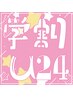 【学割U24】カット(シャンプー無) ¥3300