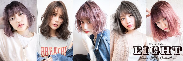 エイト マカビ 沖縄真嘉比店(EIGHT makabi)のサロンヘッダー