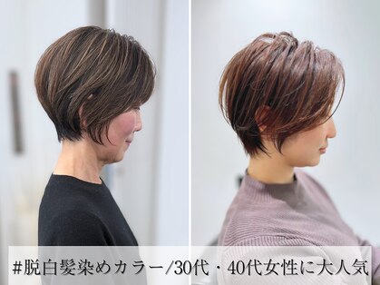 ジ エクト リアン 箕面店(The Ect Lien)の写真