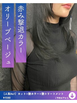 ネリネ(Nerine) オリーブベージュ