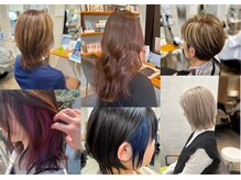 デザインカラー、ブリーチ、グレイカラー、白髪ぼかしなど幅広く対応