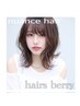 【新規限定★透明感】カット＋ヘアカラー ￥8,030→ ￥6,710/