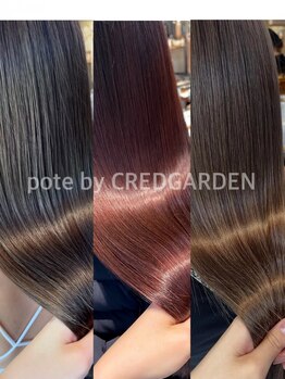 ポット バイ クレドガーデン 大宮東口店(pote by CRED GARDEN)の写真/大宮で本格ケアで髪質を改善!こだわりの厳選トリートメントでダメージレスなうる艶♪