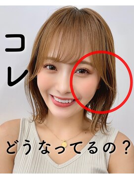 サンド 名古屋(sand) 20代30代40代50代丸みとくびれショートカット名古屋小顔前髪白髪