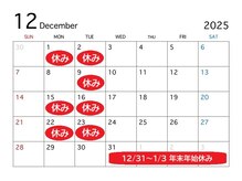 ザフリーマンズバーバー(THE FREEMANS BARBER)の雰囲気(☆12月定休日カレンダー(年内12/30まで営業!))