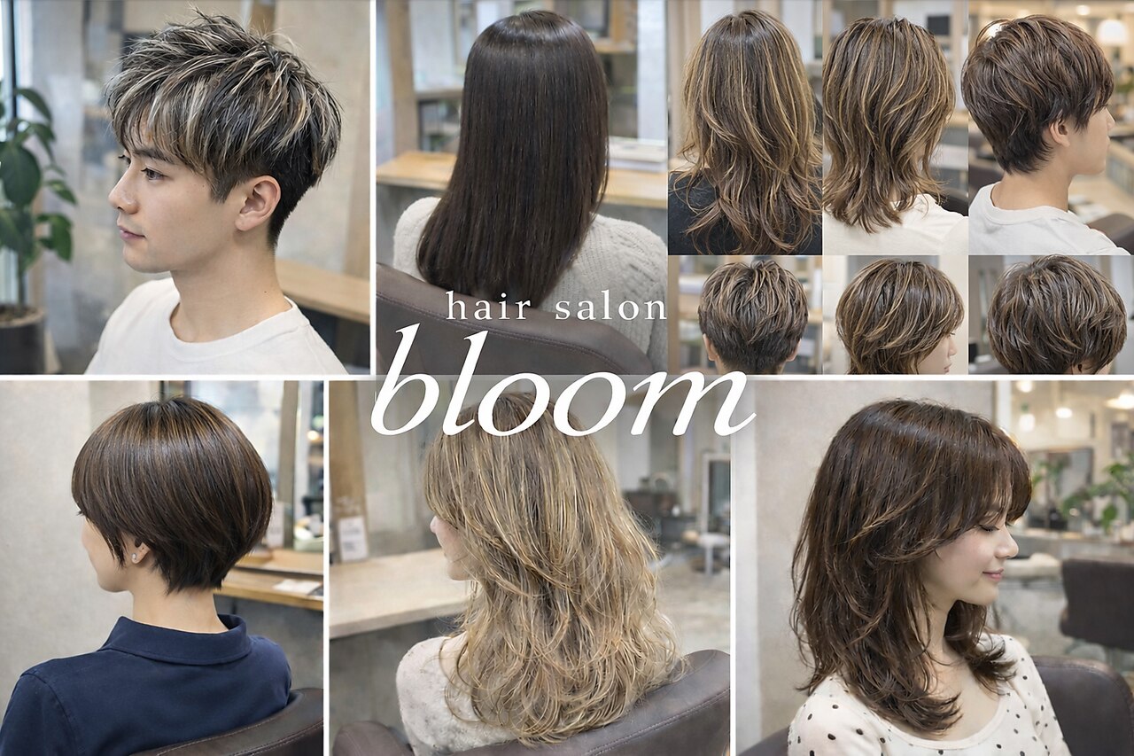 八千代市で人気のデジタルパーマが得意な美容院・ヘアサロン