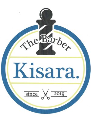 ザ バーバー キサラ(The Barber Kisara.)