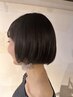 縮毛矯正が苦手な方向け！　自然なストレート＆カット＆オーガニックtr
