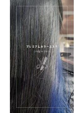 ヒライス 千歳船橋(Hiraeth) アッシュグレージュ×ブルーのインナーカラー