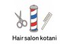 【今月限定◎夏の頭皮ケアに】カット＋シェービング＋クレンジングシャンプー