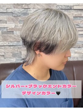 ハウル(HOWL) エンドカラー