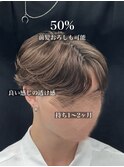 ニュアンスパーマカルマパーマメンズパーマニュアンス横浜